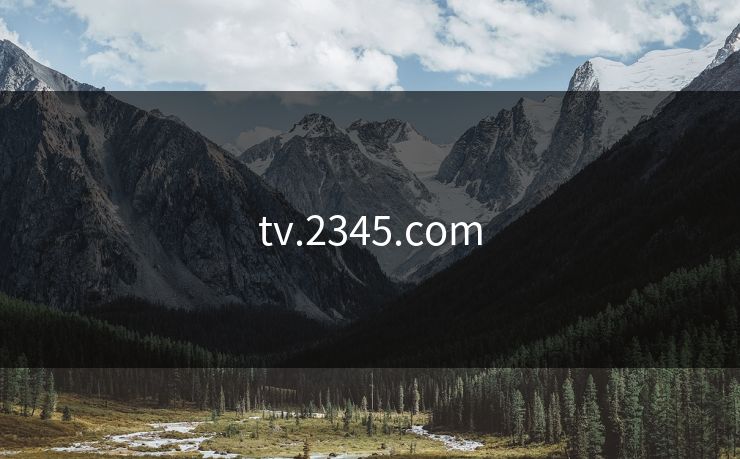 tv.2345.com
